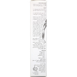 کرم ماساژ رادیان