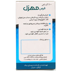 قرص لاغری مهزل نیاک