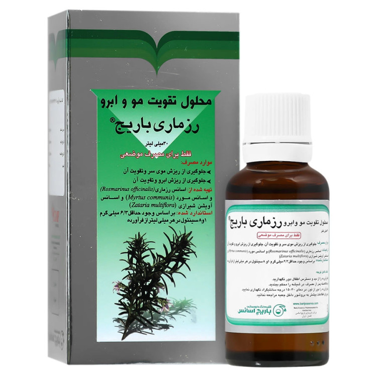 قطره لوسیون موضعی رزماری باریج اسانس