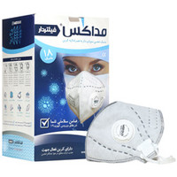 ماسک تنفسی N95 سوپاپ دار به همراه لایه کربن سفید مداکس
