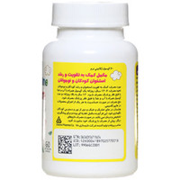 سافت ژل ال آرژنین پلاس کلسیم پلاس زینک پلاس ویتامین د3 (گروث ژل) برای کودکان و نوجوانان دانا