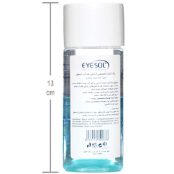 محلول پاک کننده تخصصی آرایش ضد آب آیسول