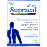 سوپراکل Supracal Natures Only