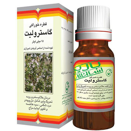 قطره خوراکی گاسترولیت باریج اسانس