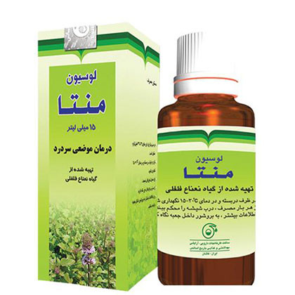 لوسیون منتا باریج اسانس