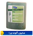صابون آلوئه ورا کاپوس آلمان جهت پوستهای خشک و ملتهب و آسیب دیده