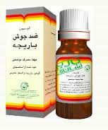 لوسیون ضدجوش باریجه باریج اسانس