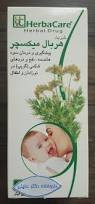 شربت هربال میکسچر