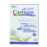 قرص کارتیژن مکسNatures Only