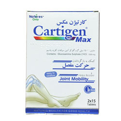 قرص کارتیژن مکسNatures Only