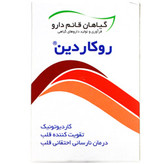 کپسول روکاردین