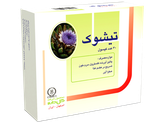 کپسول تیشوک