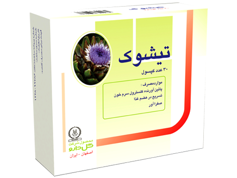 کپسول تیشوک