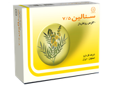 قرص سنالین7/5