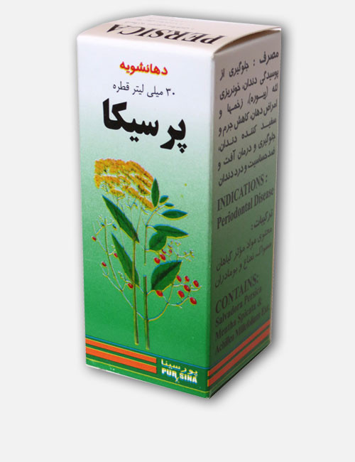 دهانشویه پرسیکا