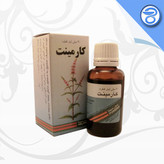 قطره کارمینت