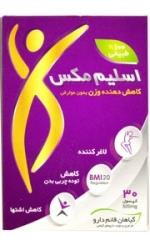 کپسول اسلیم مکس
