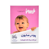 پودر صابون فیروز