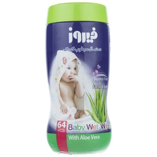 دستمال مرطوب فیروز با عصاره آلوئه ورا – بسته 64 عددی