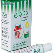 پریو دنتول دنتول پلاس