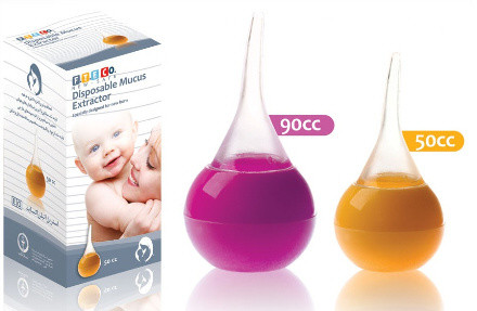 پو آر بینی -50 سی سی