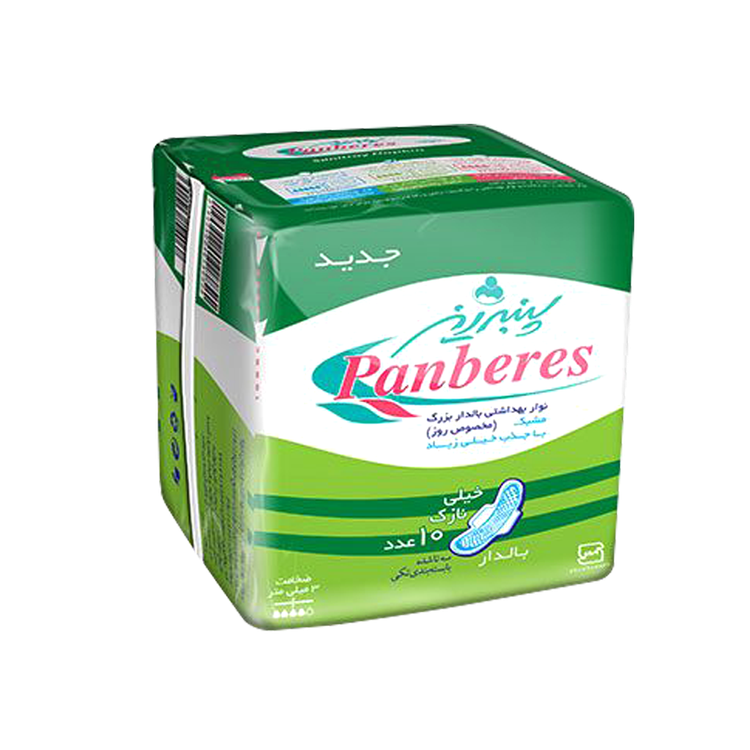 نوار بهداشتی بالدار بزرگ مسافرتی مشبک مخصوص روز پنبه ریز سبز