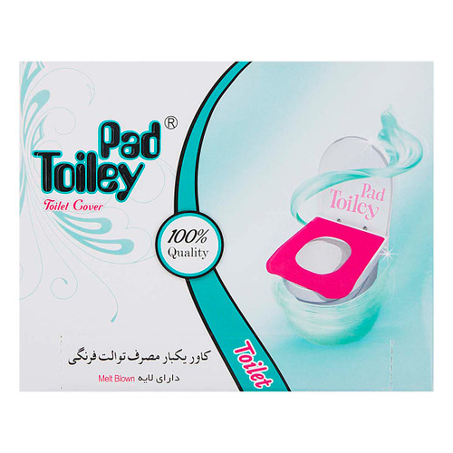 روکش یکبار مصرف توالت فرنگی