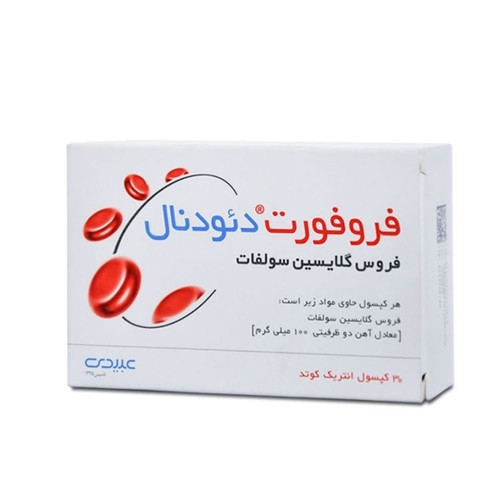 کپسول فروفورت دئودنال