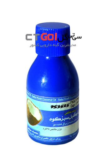 روغن نارگیل سبز کوه