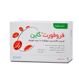 کپسول فروفورت گاین