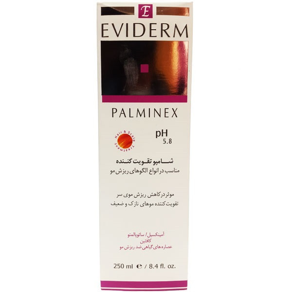 شامپو پالمینکس اویدرم