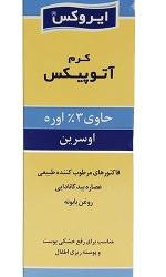 کرم 3% اوره آتوپیکس ایروکس