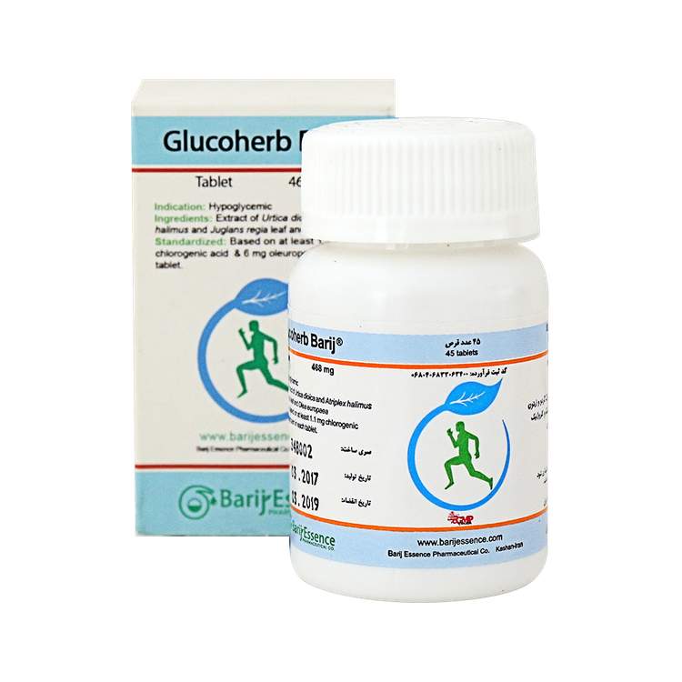 قرص گلوکوهرب 468 میلی گرم باریج اسانس