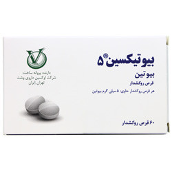 قرص بیوتیکسین 5