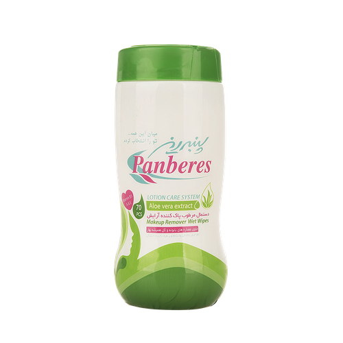 دستمال مرطوب قوطی پاک کننده آرایش پنبه ریز 70 عددی