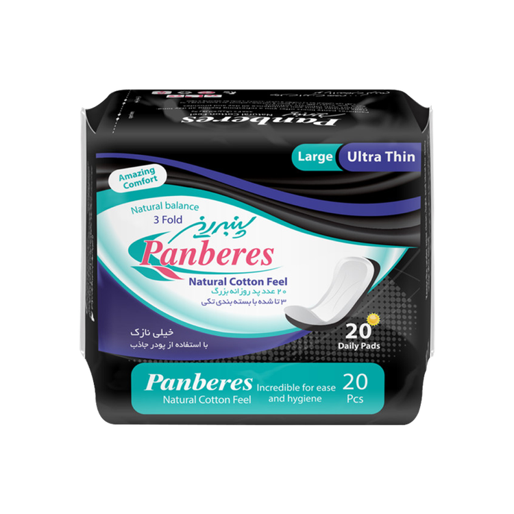 پد روزانه بزرگ پنبه ریز 20 عددی