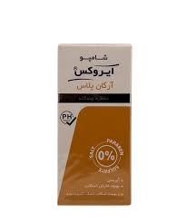 شامپو آرگان پلاس ایروکس