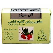 صابون روشن کننده گیاهی گل سیتو