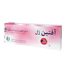 آفتین ژل