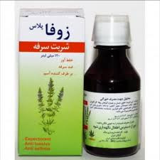 شربت زوفا پلاس