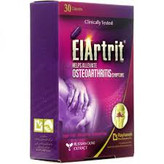 کپسول الارتریت