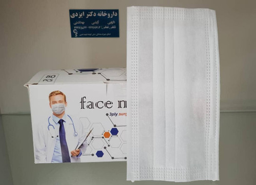 ماسک پرسی 3 لایه 50 عددی