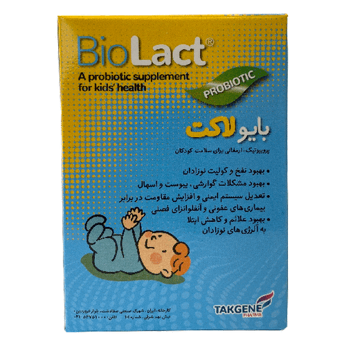 بایو لاکت