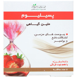 پسیلیوم ( توت فرنگی )