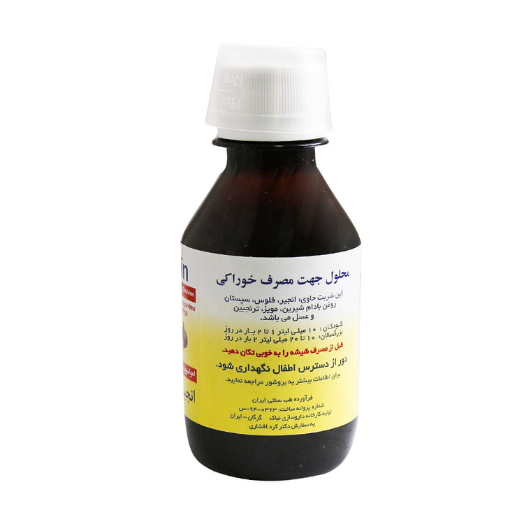 امولسیون انجیر مرکب فیژین |Fijin