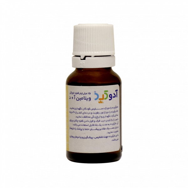 قطره آدوکید الحاوی