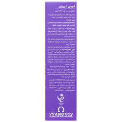 قرص نروزان ویتابیوتیکس