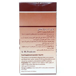 ساشه وی ام پروتئین ایران دارو