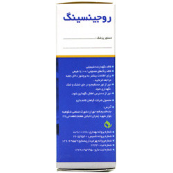 کپسول روجینسینگ قائم دارو