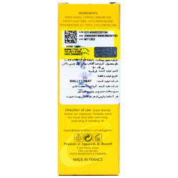 کرم ضد آفتاب فاقد چربی SPF50 اریکه